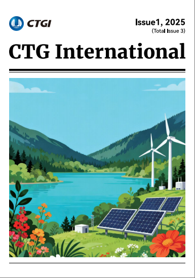 삼협국제기업문화 내부저널-3호pdf